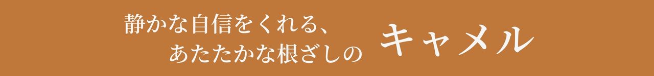 トップ画像